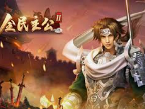 46倍狮子森林舞会客户端