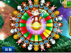 46倍狮子森林舞会电脑免费版